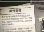 英雄联盟手游调查点怎么得 lol手游调查点获取方法