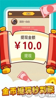 同城成语接龙
