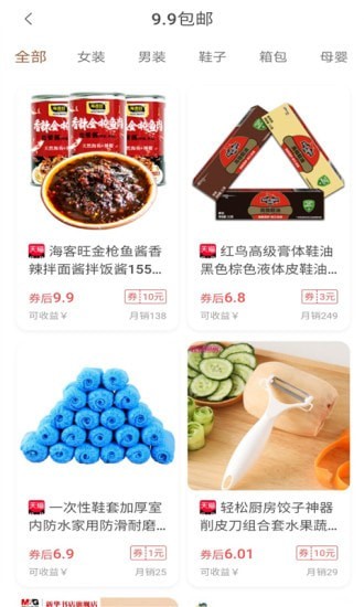 鲸鱼说截图