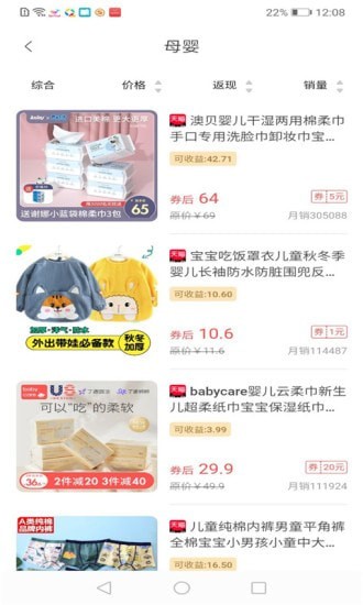 鲸鱼说截图
