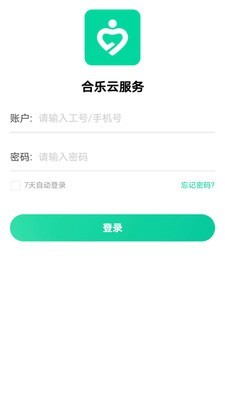 合乐云护理截图