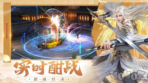大梦尊上