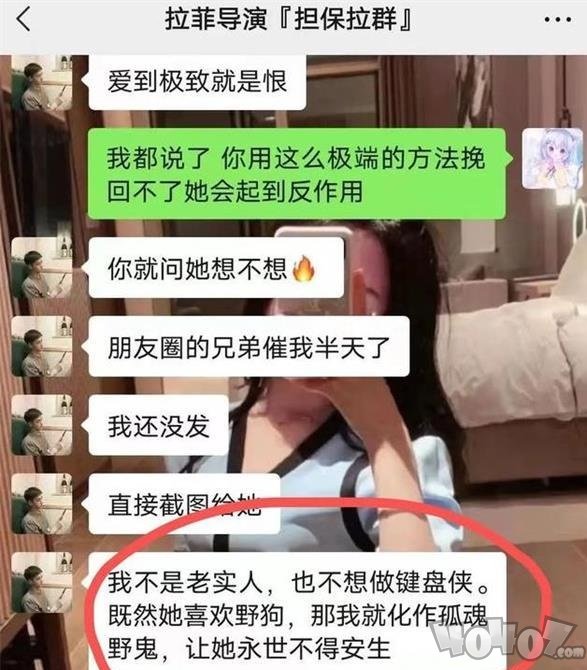 王者荣耀拉菲可乐事件怎么回事 拉菲可乐事件结果介绍