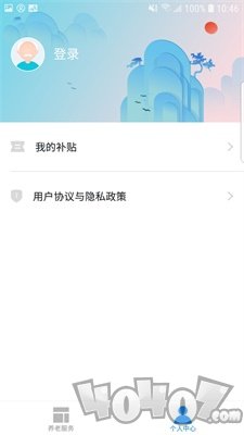 廊坊医养服务