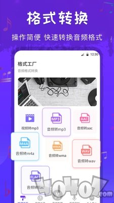 文件格式转换工厂
