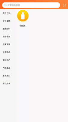 大唐卡惠截图