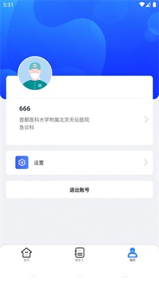 AI绿通截图