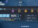 幻塔探索值怎么提升 幻塔探索值提升方法