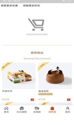 木工房截图
