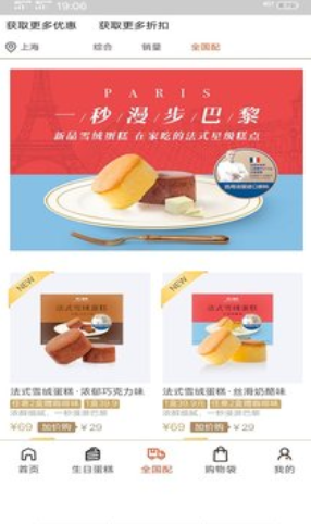 木工房截图