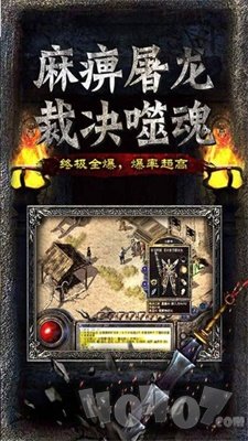 魔域魅影传说