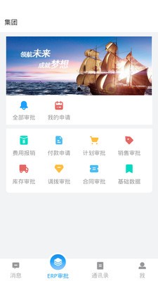 快办截图