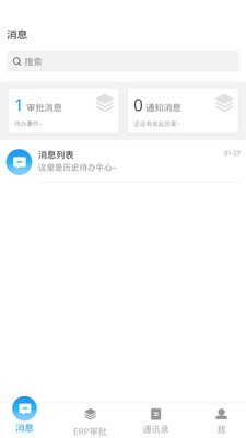快办截图