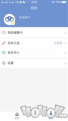 九鼎信用