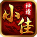 小佳神途