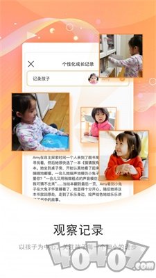 象往教师端