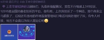 王者榮耀貂蟬削弱怎么回事 王者榮耀貂蟬怎么削弱了