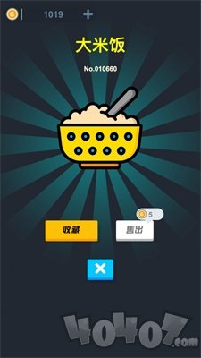 无限开盲盒
