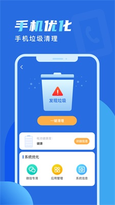 天天爱充电