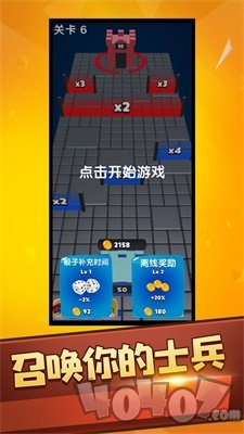 火柴人街霸