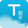 教师助手