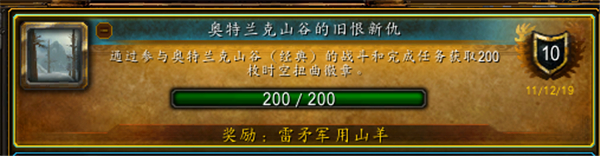 魔兽世界科尔拉克的复仇任务攻略 wow科尔拉克的复仇提交任务位置在哪