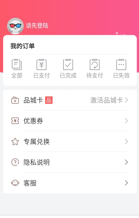 发现周边影票截图