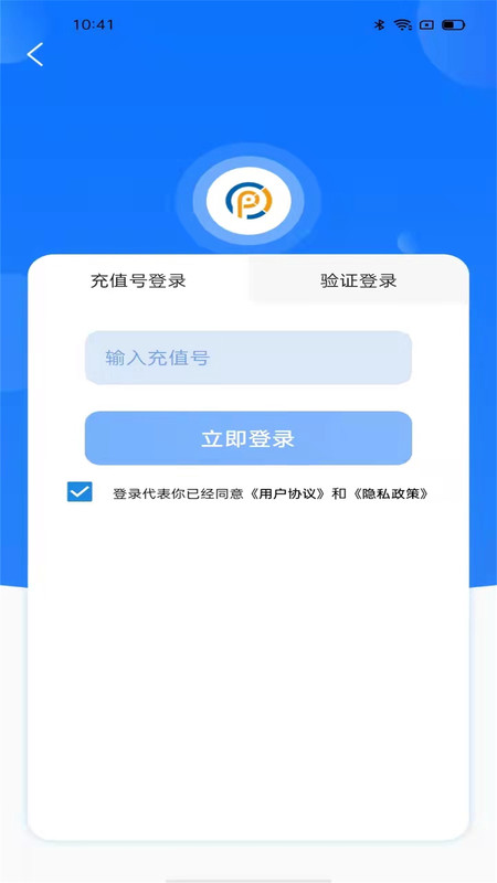 鹏诚优品截图