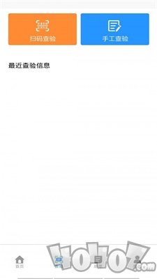 智能财务助手