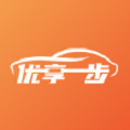 优享一步