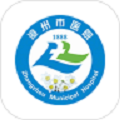 漳州市医院
