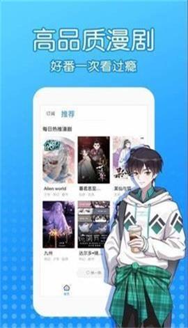 沐沐漫画免费下拉式