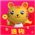 选物最新版