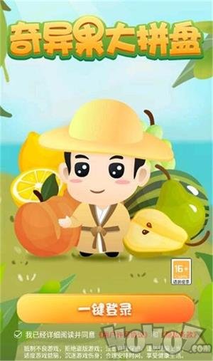 奇异果大拼盘游戏下载-奇异果大拼盘红包版下载v2.4.5