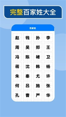 2021新编字典