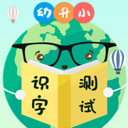 识字大全