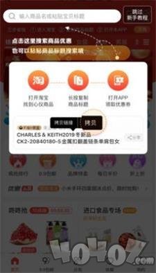 华有惠app下载-华有惠安卓版下载v3.7.8