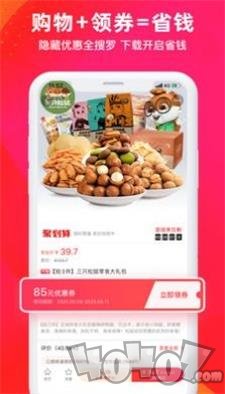华有惠app下载-华有惠安卓版下载v3.7.8