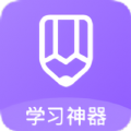 家庭作业答案