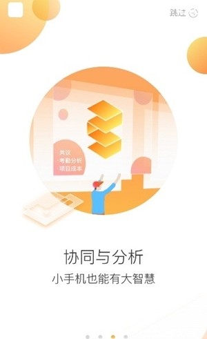 安薪达