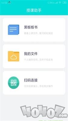 小儿郎赶考app下载-小儿郎赶考最新免费版下载v1.5.0