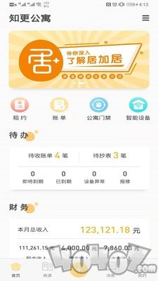 小儿郎赶考app下载-小儿郎赶考最新免费版下载v1.5.0