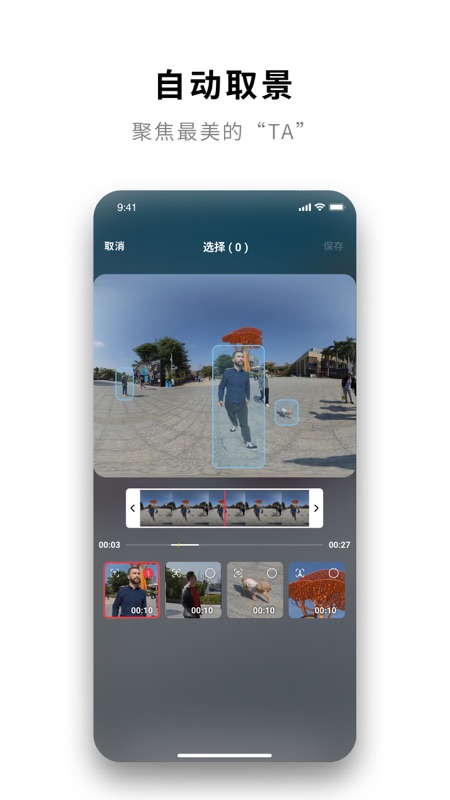 insta360