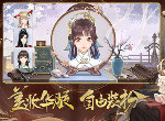 花亦山心之月好看捏脸方法大全 花亦山心之月怎么捏脸