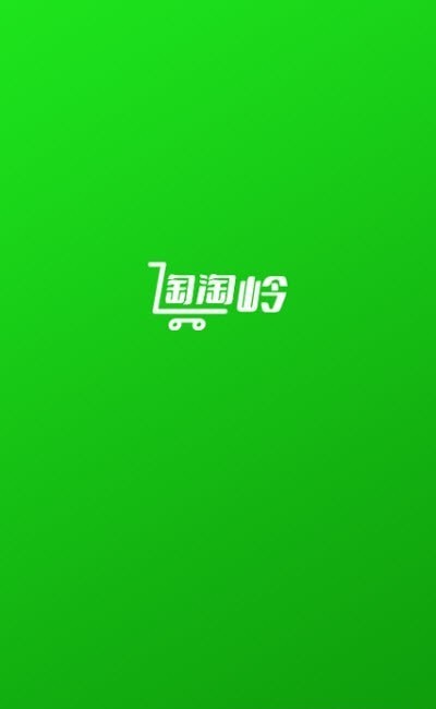 淘淘岭商城