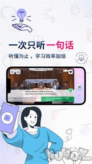 一句英语Voscreen软件下载-一句英语Voscreen安卓版下载v1.0.1