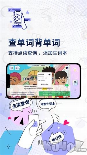 一句英语Voscreen软件下载-一句英语Voscreen安卓版下载v1.0.1