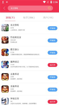 9377游戏