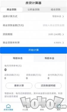 HDTZ软件下载-HDTZ手机版下载v1.0.0