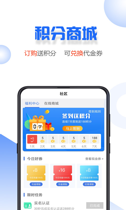 小微易購